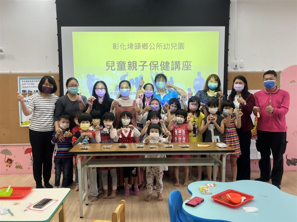 110學年度教保資源中心假日親子活動～（六）醫起好健康---111.03.26110學年度教保資源中心假日親子活動～（六）醫起好健康