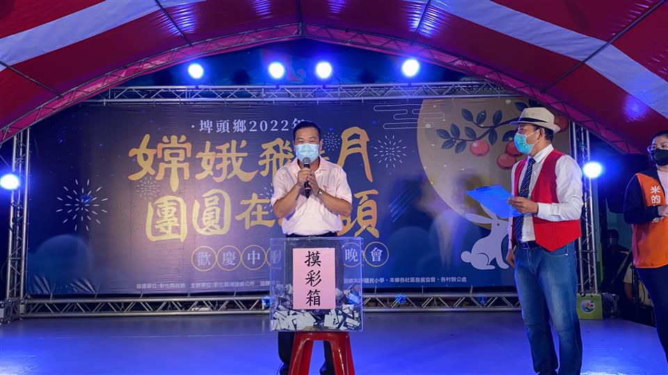 111年度 幸福埤頭精彩剪影 