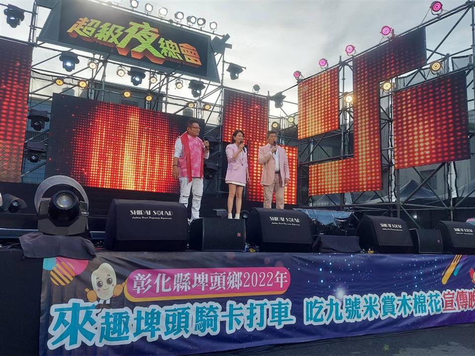 111年度 幸福埤頭精彩剪影 