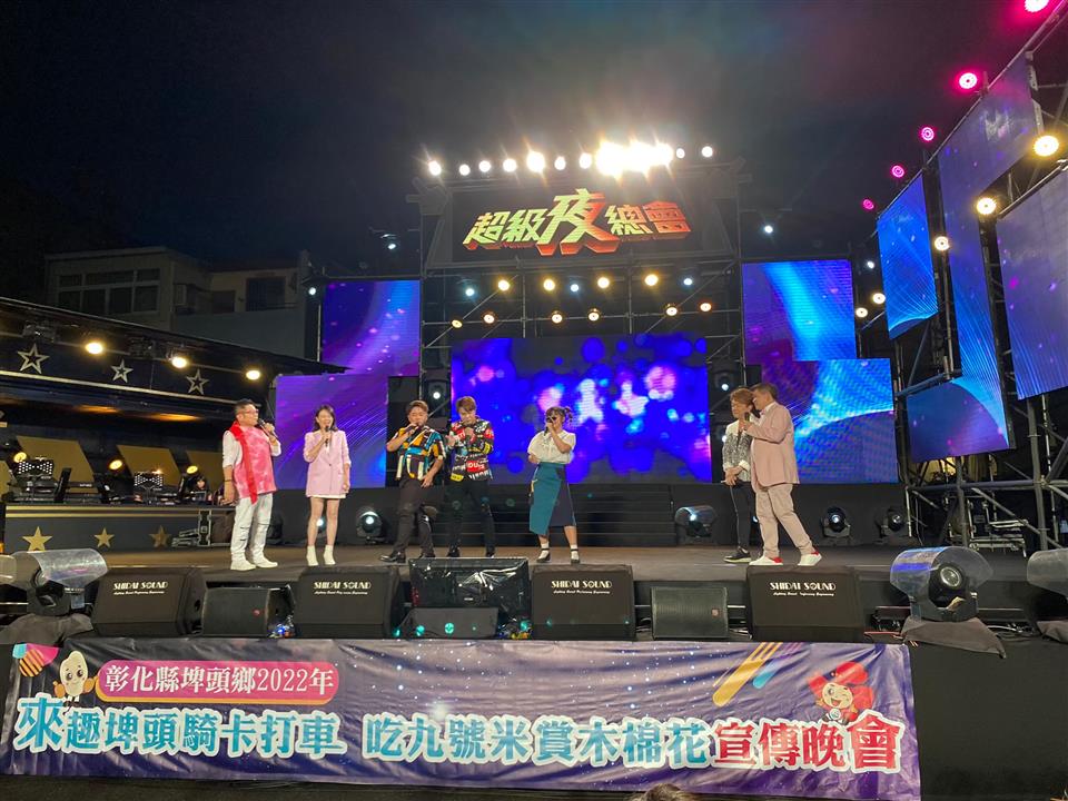 111年度 幸福埤頭精彩剪影 