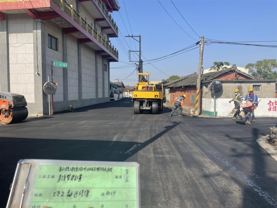彰化縣埤頭鄉大湖及合興等村既有道路養護整建計畫施工中-大湖