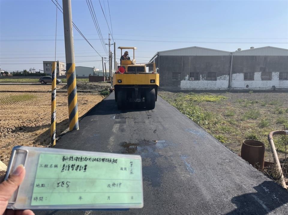 彰化縣埤頭鄉大湖及合興等村既有道路養護整建計畫施工中-大湖