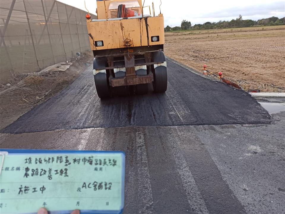 埤頭鄉陸嘉村中華路支線農路改善工程施工中