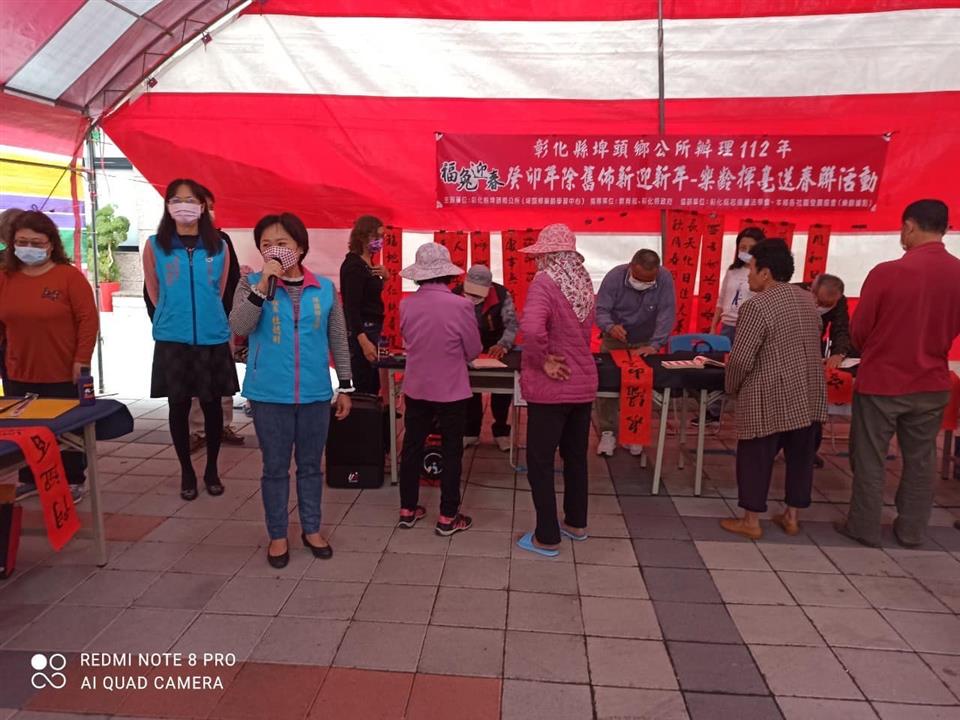 112年度 幸福埤頭精彩剪影  112年福兔迎春癸卯年除舊佈新迎新年樂齡揮毫送春聯活動-鄉長致詞