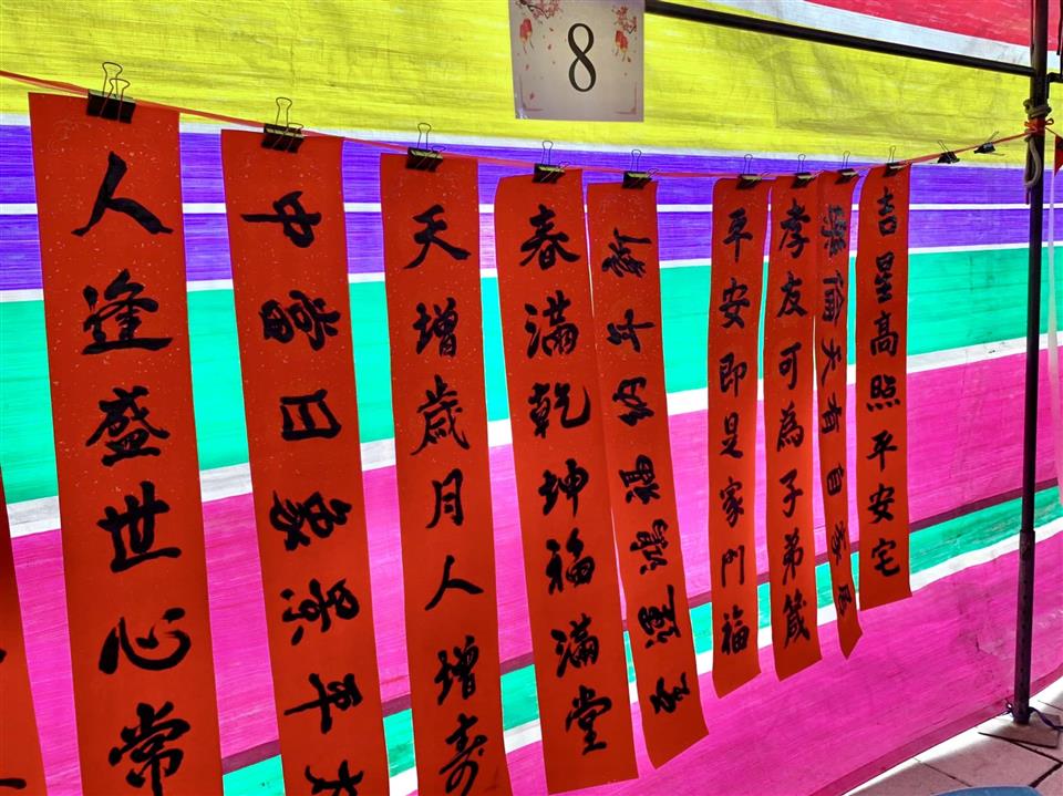 112年度 幸福埤頭精彩剪影  112年福兔迎春癸卯年除舊佈新迎新年樂齡揮毫送春聯活動-春聯