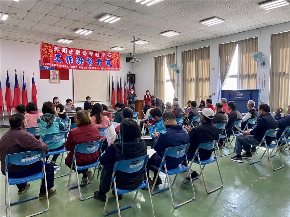112年度 幸福埤頭精彩剪影  112年埤頭鄉社區聯繫會報活動1