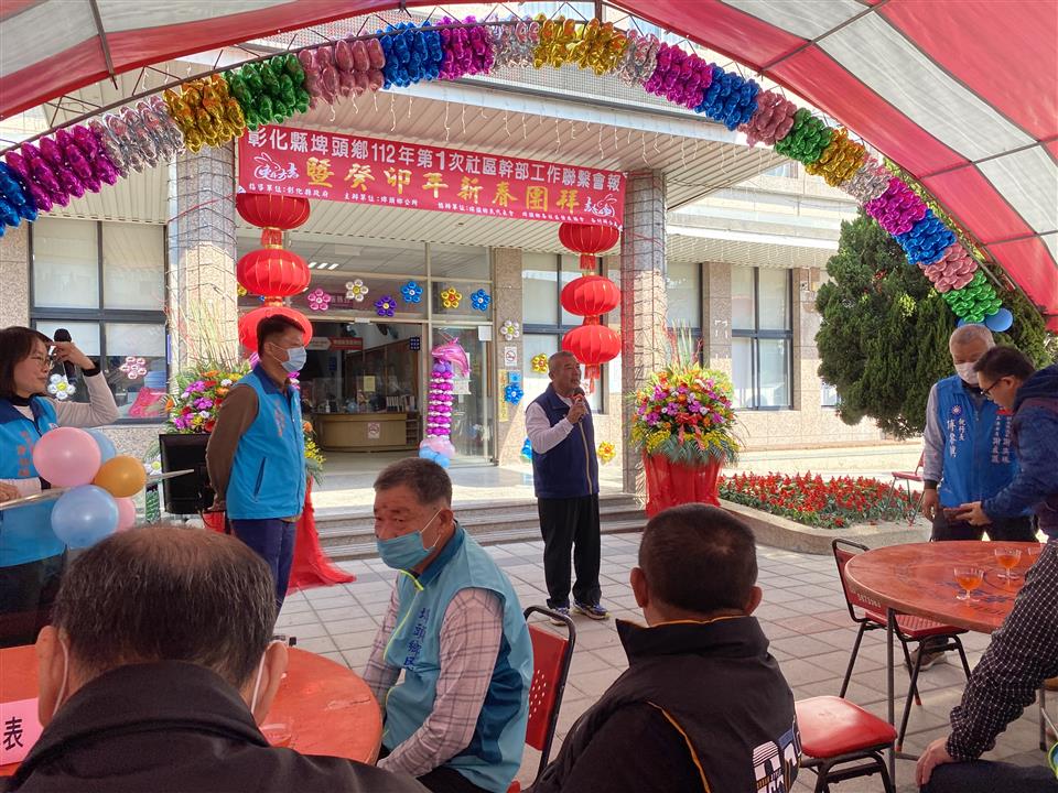112年度 幸福埤頭精彩剪影  112年埤頭鄉公所新春團拜及社區聯繫會報活動-貴賓致詞