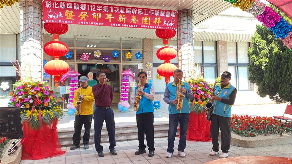 112年度 幸福埤頭精彩剪影  112年埤頭鄉公所新春團拜及社區聯繫會報活動-薩克斯風表演