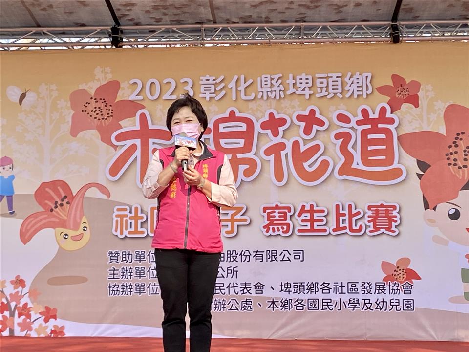 112年度 幸福埤頭精彩剪影彰化縣埤頭鄉木棉花道社區親子寫生比賽-鄉長致詞