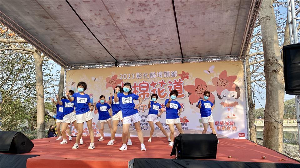 112年度 幸福埤頭精彩剪影  彰化縣埤頭鄉木棉花道社區親子寫生比賽-舞蹈表演