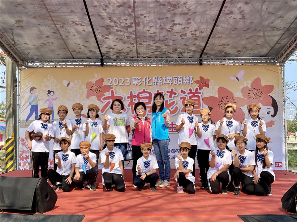 112年度 幸福埤頭精彩剪影鄉長與豐崙國小表演團隊合影