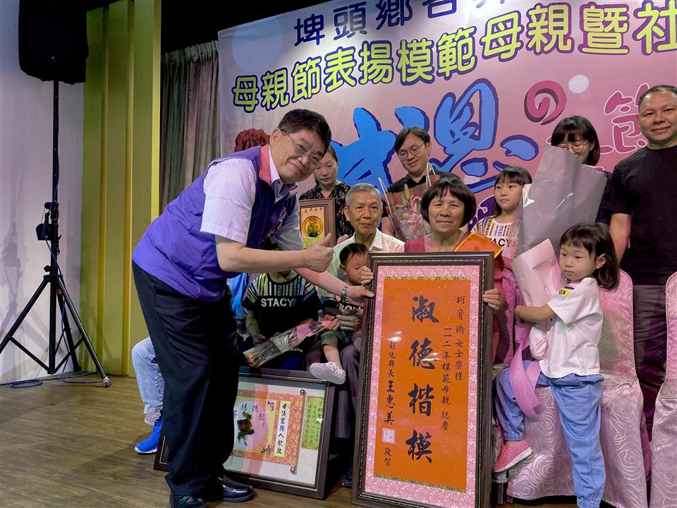 112年度 幸福埤頭精彩剪影 112模範母親表揚花絮9