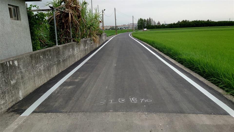 彰化縣埤頭鄉大湖及合興等村既有道路養護整建計畫施工後-大湖