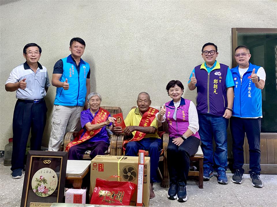 112年度 幸福埤頭精彩剪影和豐村王氏夫妻鑽石婚表揚