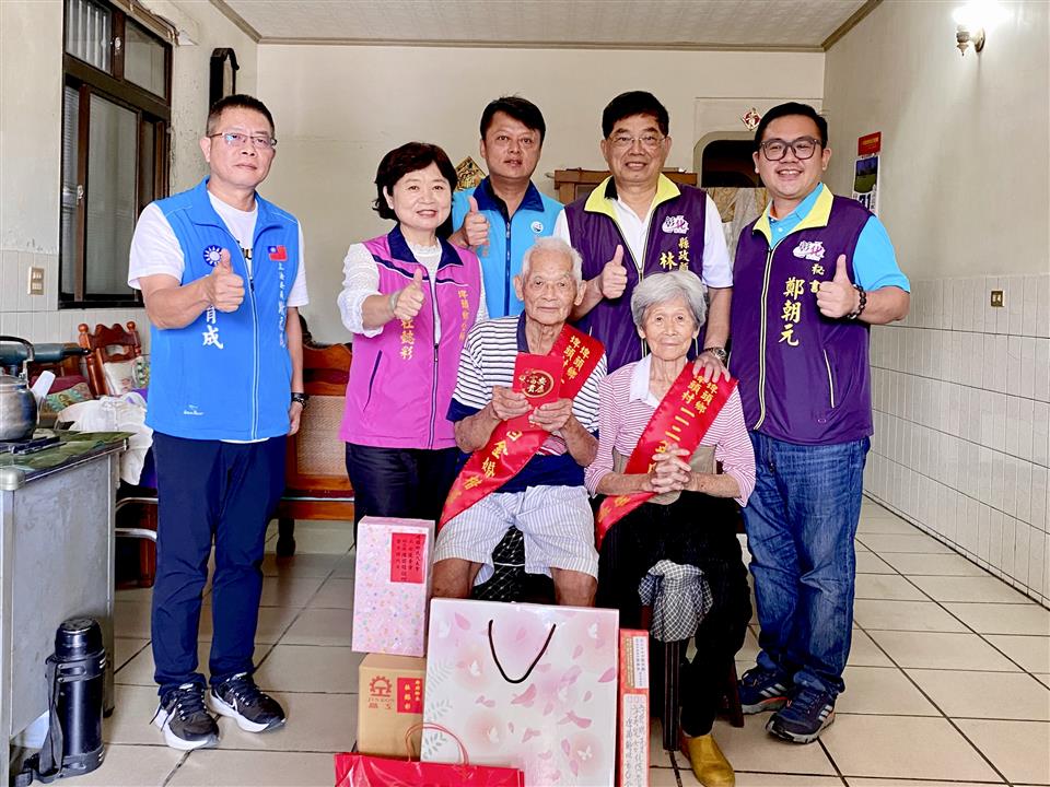 112年度 幸福埤頭精彩剪影埤頭村許氏夫妻白金婚表揚