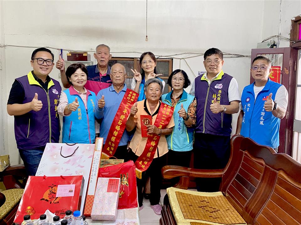 112年度 幸福埤頭精彩剪影平原村許氏夫妻鑽石婚表揚