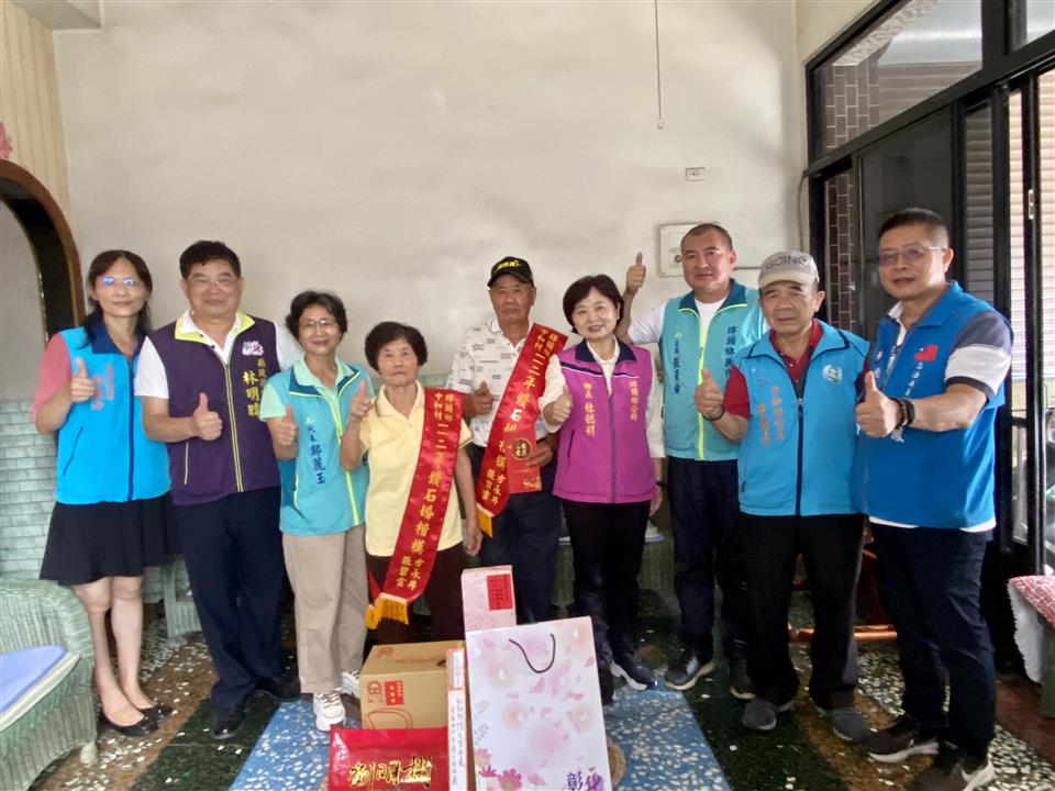 112年度 幸福埤頭精彩剪影中和村方氏夫妻鑽石婚表揚