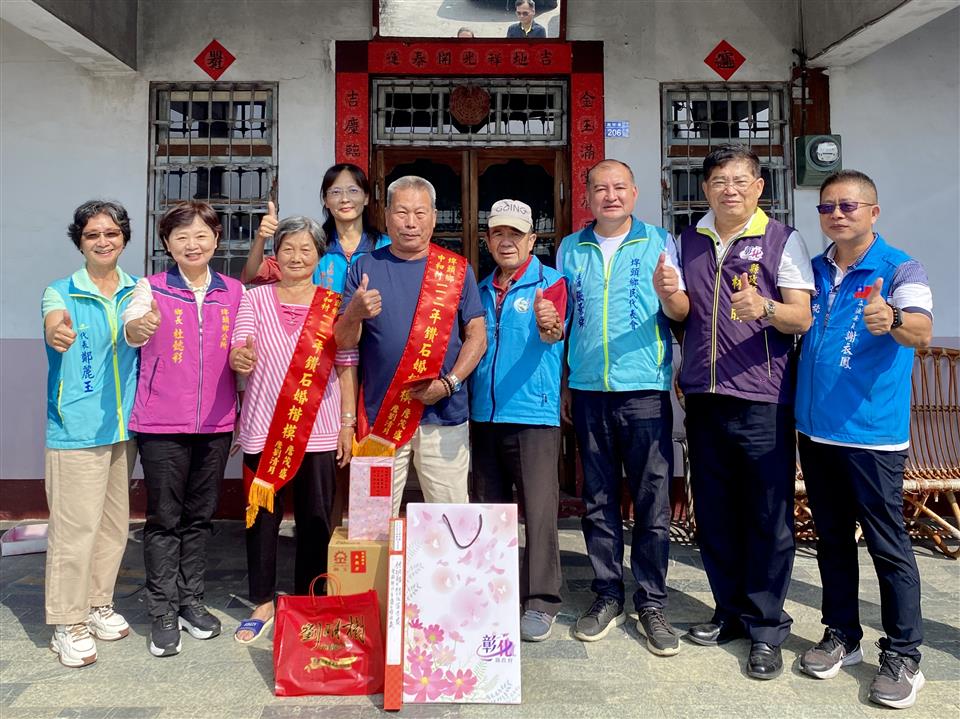 112年度 幸福埤頭精彩剪影中和村詹氏夫妻鑽石婚表揚