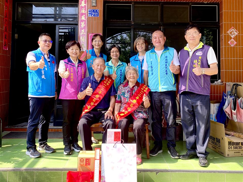 112年度 幸福埤頭精彩剪影庄內村莊氏夫妻鑽石婚表揚