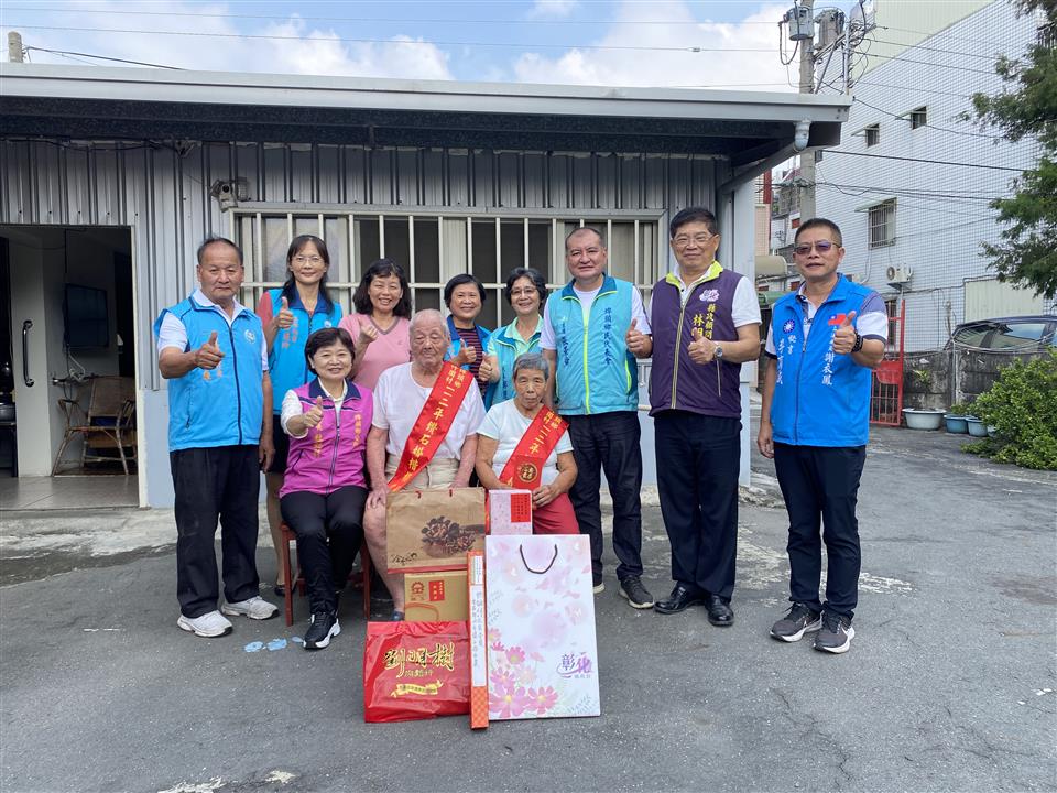 112年度 幸福埤頭精彩剪影竹圍村劉氏夫妻鑽石婚表揚