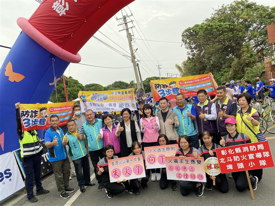 112年度 幸福埤頭精彩剪影消防婦宣合影