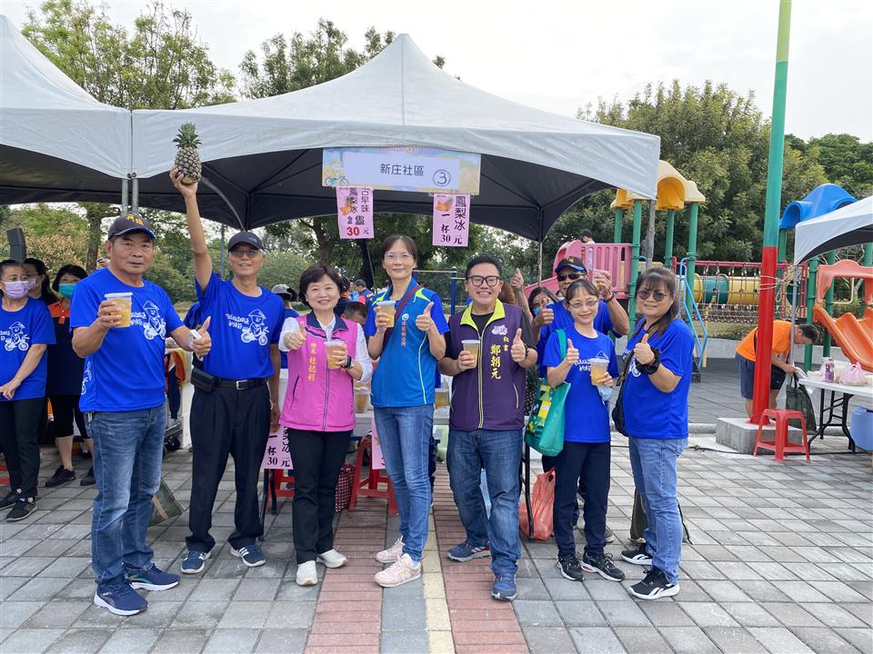112年度 幸福埤頭精彩剪影新庄社區美食