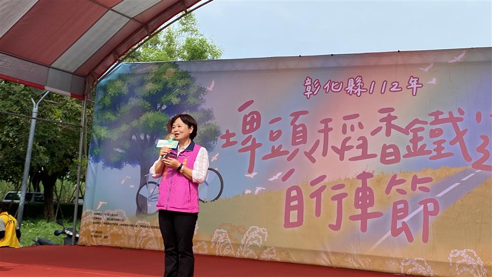 112年度 幸福埤頭精彩剪影鄉長致詞