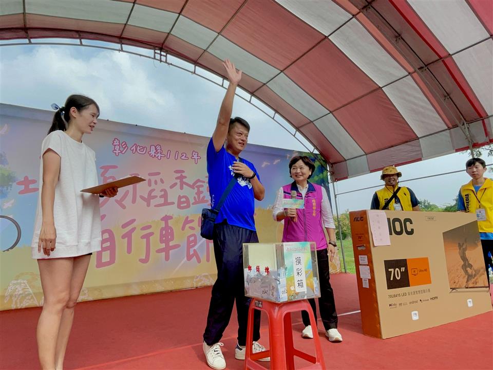 112年度 幸福埤頭精彩剪影抽獎花絮-社會課長