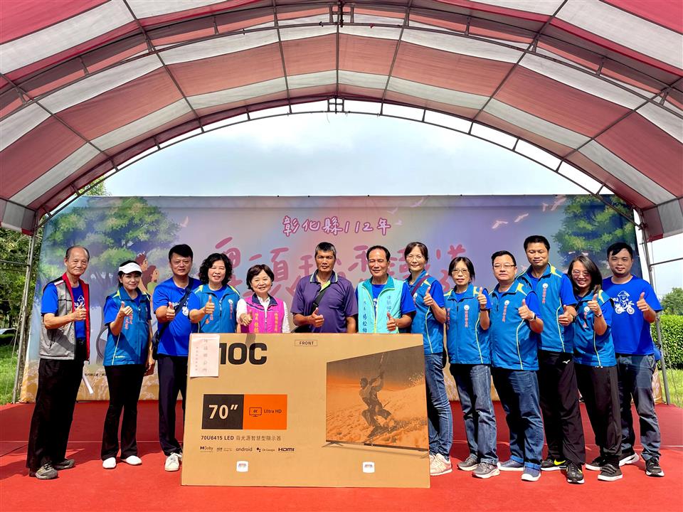 112年度 幸福埤頭精彩剪影與得獎人合影-最大獎70吋電視