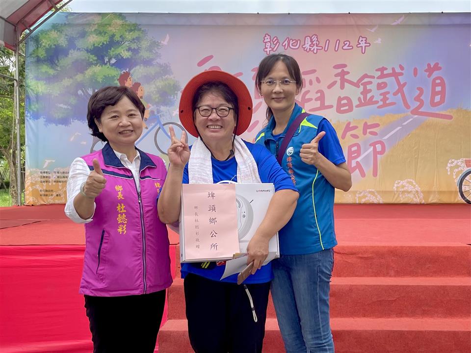 112年度 幸福埤頭精彩剪影與得獎人合影