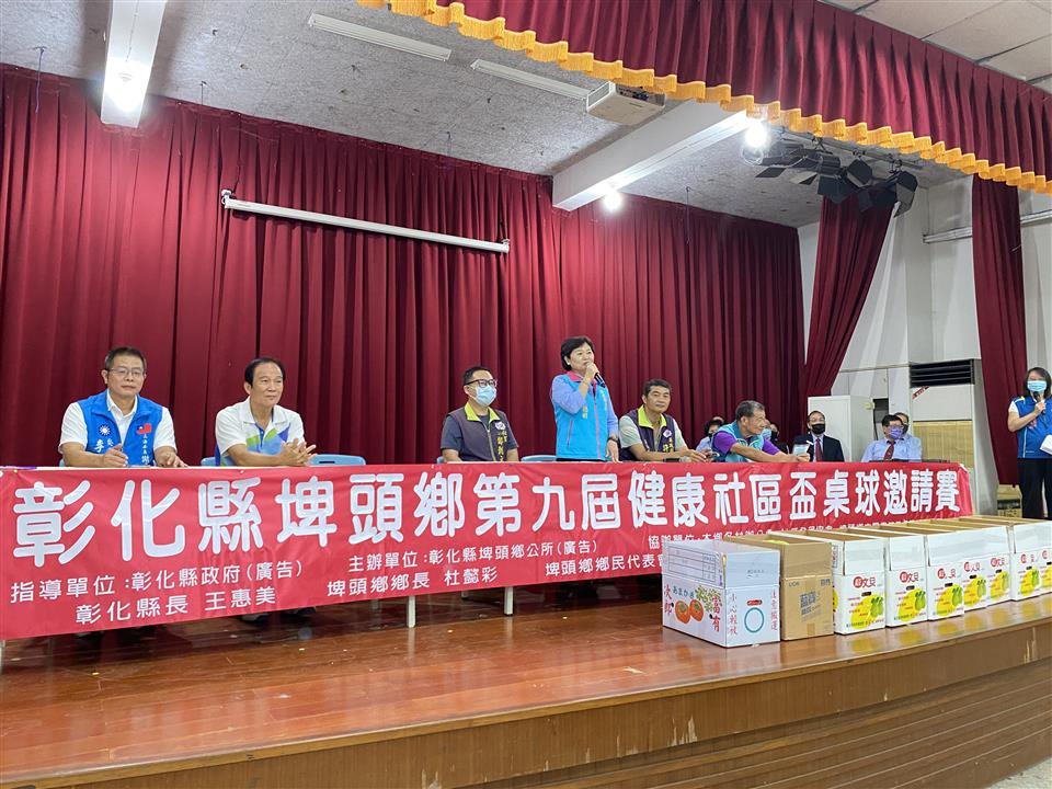 112年度 幸福埤頭精彩剪影鄉長致詞