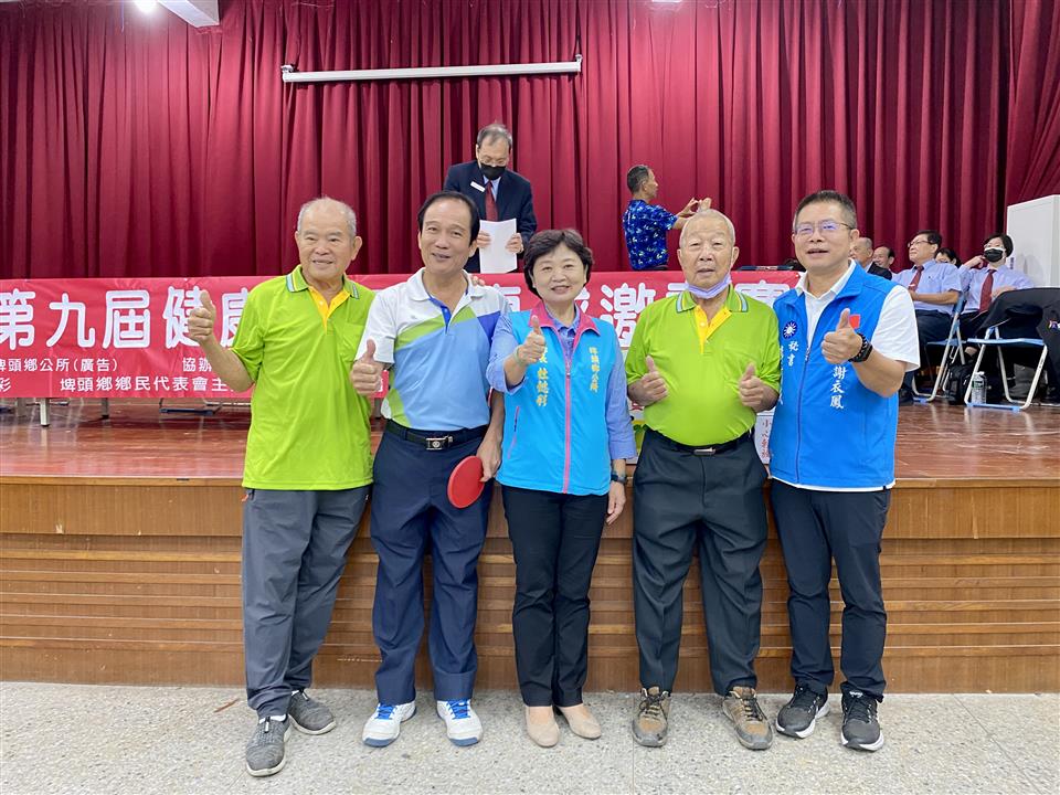 112年度 幸福埤頭精彩剪影鄉長與楊松伯代表.崙腳理事長合影