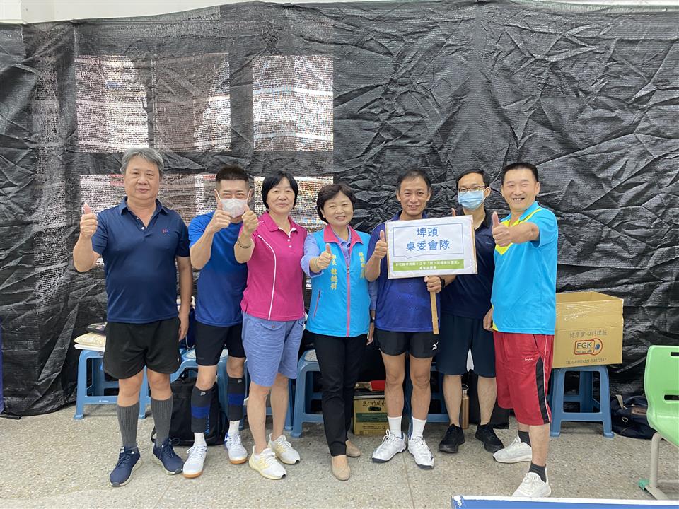 112年度 幸福埤頭精彩剪影與參賽隊伍-埤頭桌協合影留念