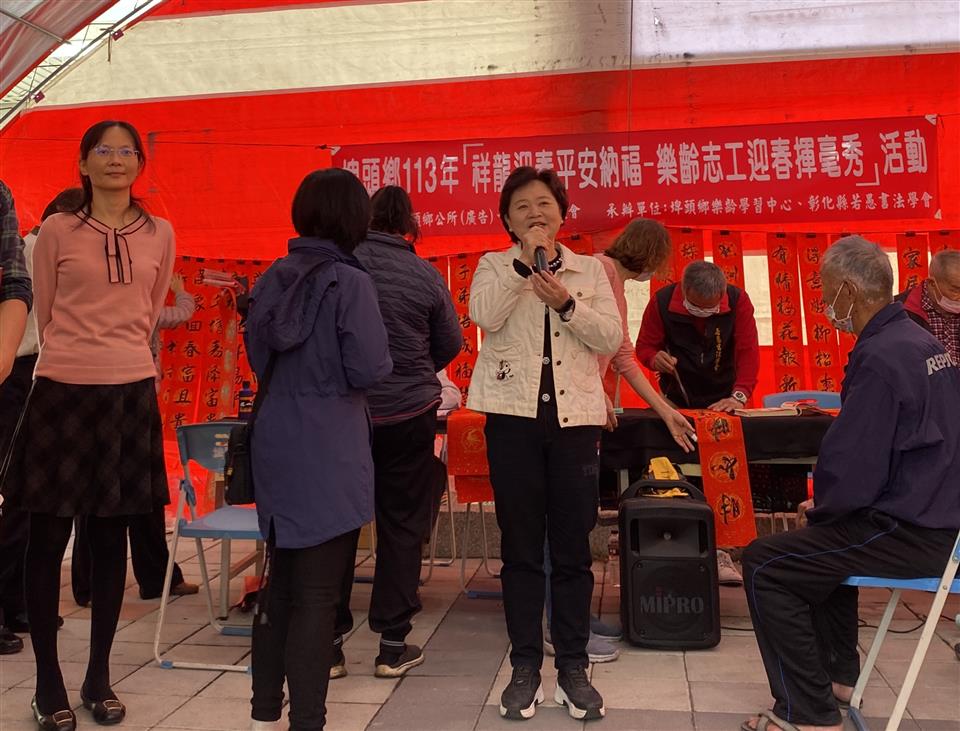 113年度 幸福埤頭精彩剪影揮毫活動現場-鄉長致詞
