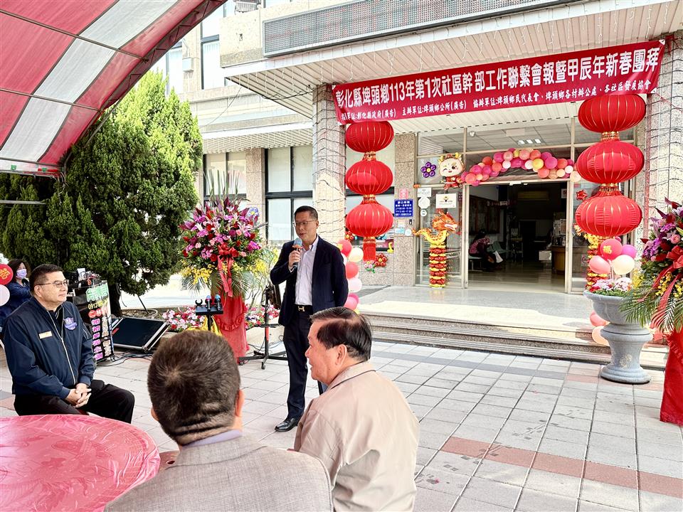 113年度 幸福埤頭精彩剪影埤頭鄉農會總幹事王宋民致詞