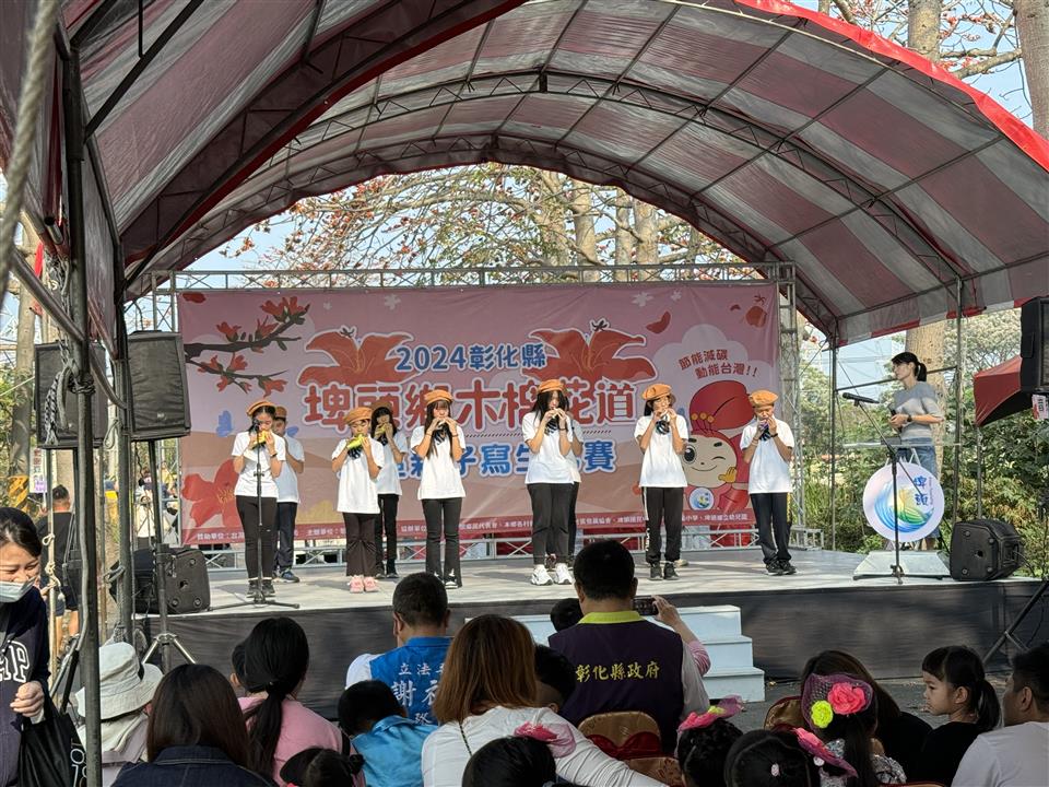 113年度 幸福埤頭精彩剪影埤頭國小陶笛演奏
