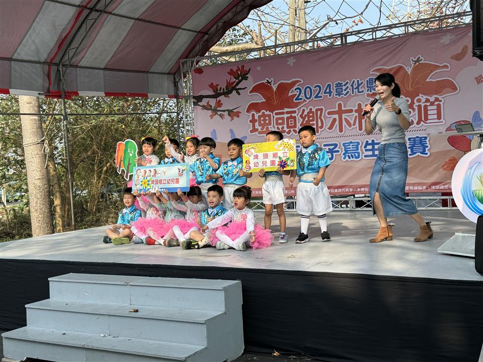 113年度 幸福埤頭精彩剪影埤頭鄉立幼兒園舞蹈表演
