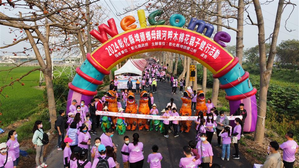 113年度 幸福埤頭精彩剪影親子恐龍變裝領走秀