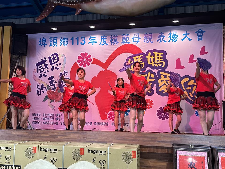 113年度 幸福埤頭精彩剪影合興社區韻律舞蹈班表演