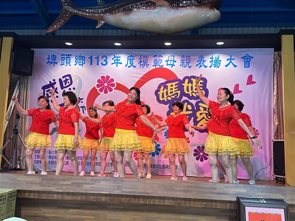 113年度 幸福埤頭精彩剪影中和社區快樂隊舞蹈表演