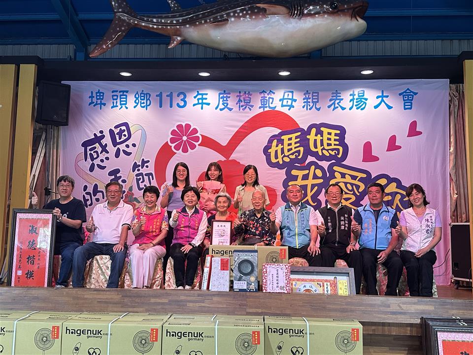 模範表揚興農村模範母親