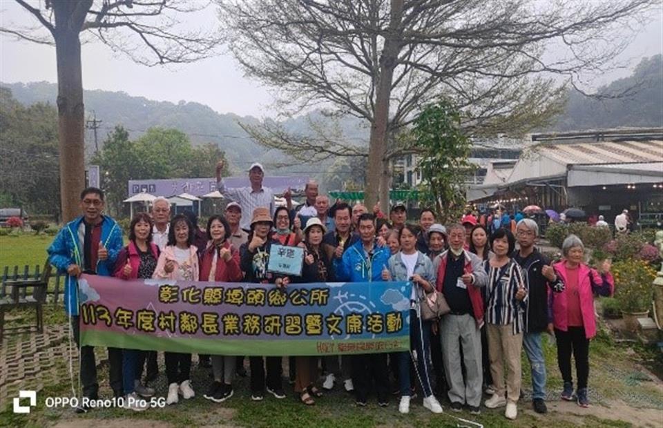113年度 幸福埤頭精彩剪影參訪天御花園