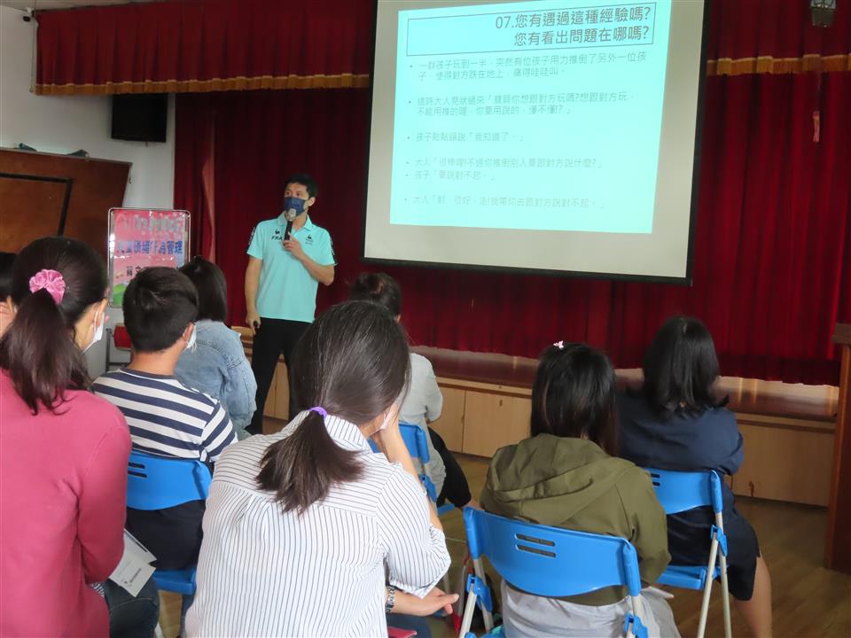 111學年度親職講座-11/12兒童情緒行為管理111學年度親職講座-11/12兒童情緒行為管理