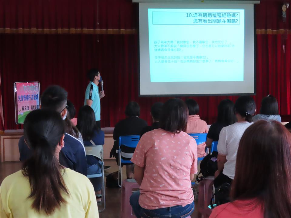 111學年度親職講座-11/12兒童情緒行為管理111學年度親職講座-11/12兒童情緒行為管理