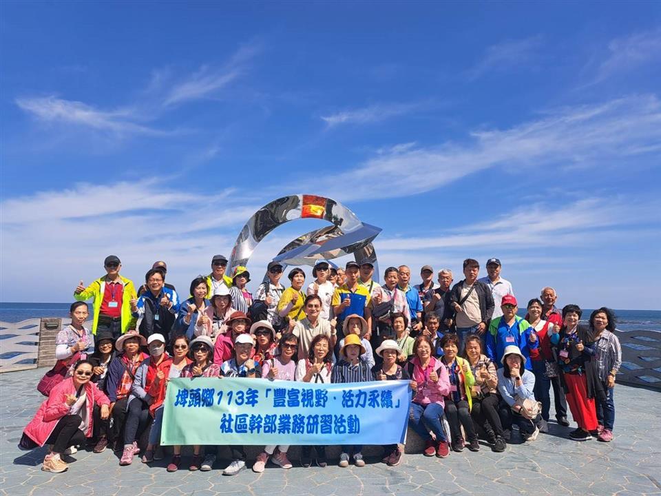 113年度 幸福埤頭精彩剪影芝蘭公園海上景觀平台