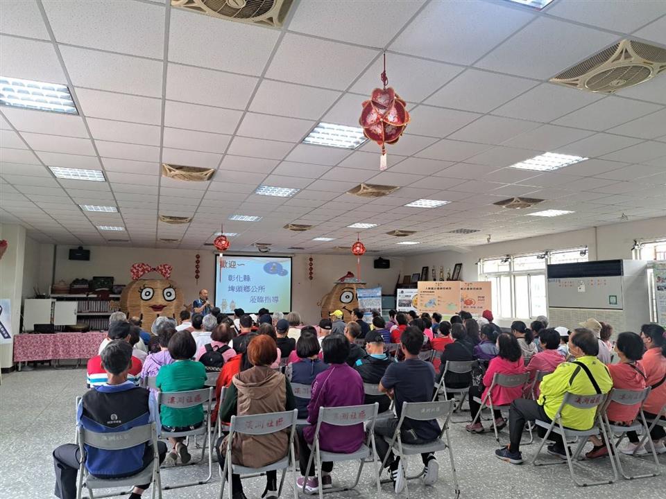 113年度 幸福埤頭精彩剪影苗栗後龍溪洲社區簡報