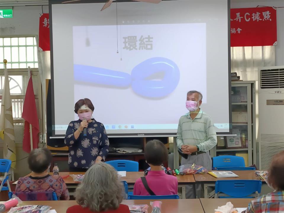 112年-竹圍社區-樂齡人生銀家~快樂心情氣球造型DIY班樂齡人生銀家~快樂心情氣球造型DIY班