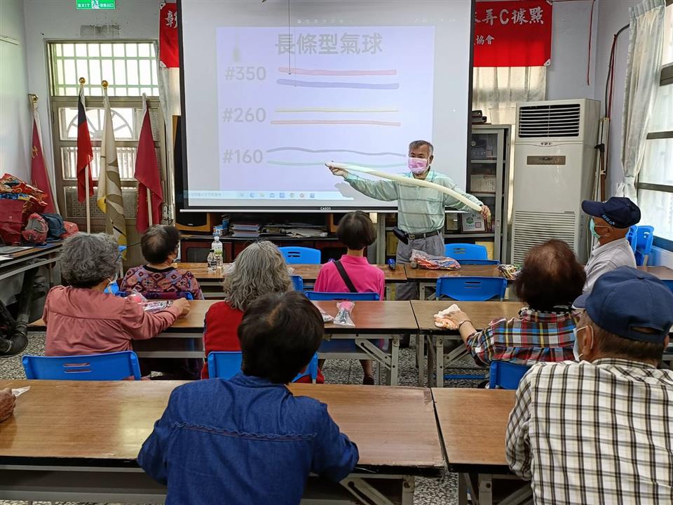 112年-竹圍社區-樂齡人生銀家~快樂心情氣球造型DIY班樂齡人生銀家~快樂心情氣球造型DIY班