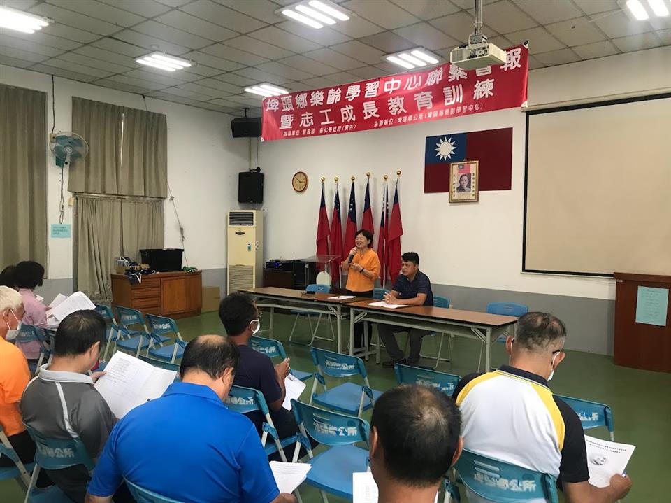 112年-公所-埤頭鄉樂齡學習中心聯繫會報暨志工成長教育訓練埤頭鄉樂齡學習中心聯繫會報暨志工成長教育訓練