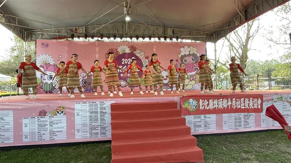 113年-平原社區-花在彰化博覽會精彩表演113年-平原社區-花在彰化博覽會精彩表演